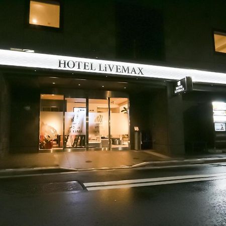 HOTEL LiVEMAX Tokyo Shintomicho Exterior foto